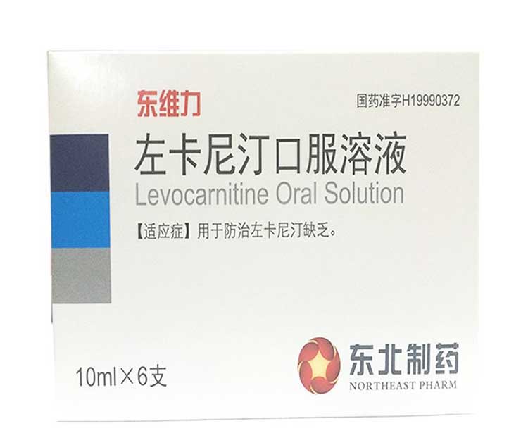 【东维力】左卡尼汀口服溶液 10ml:1g*6支