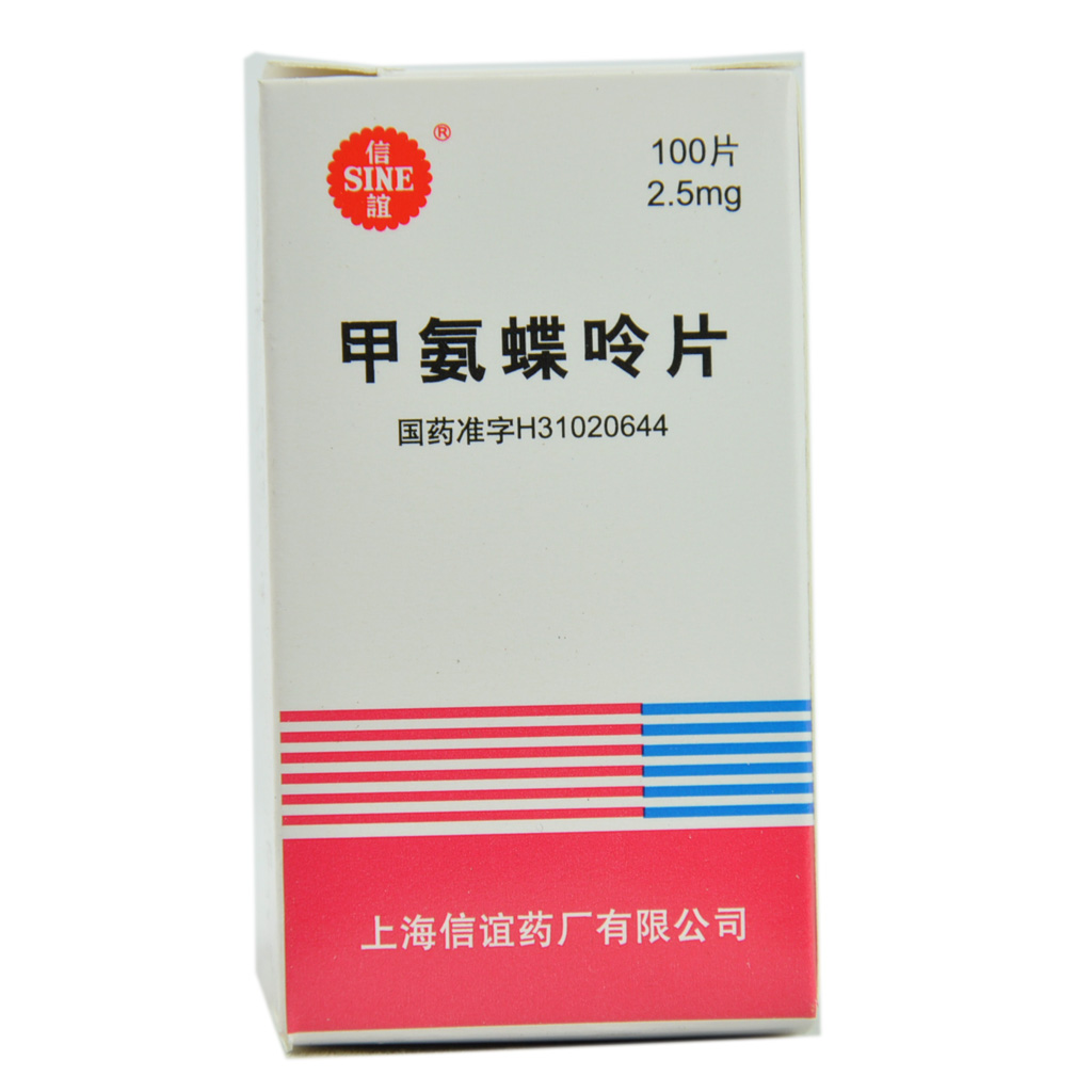 【信谊】甲氨蝶呤片 2.5mg*100片