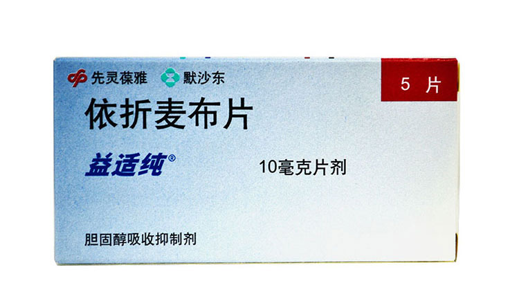 【益适纯】依折麦布片 10mg*5片/盒