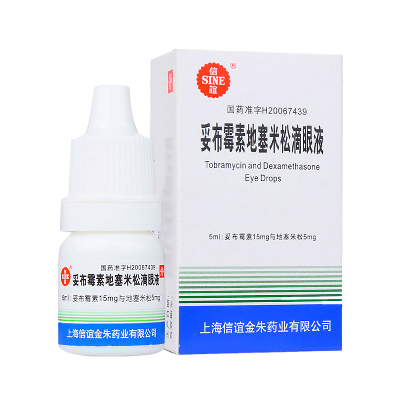 ꡿ ײùصɵҺ 5ml