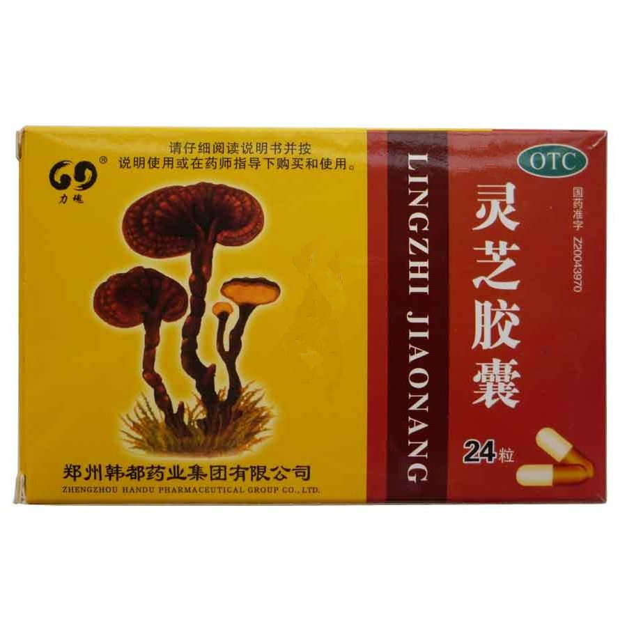 【力魂】灵芝胶囊 0.27g*24粒