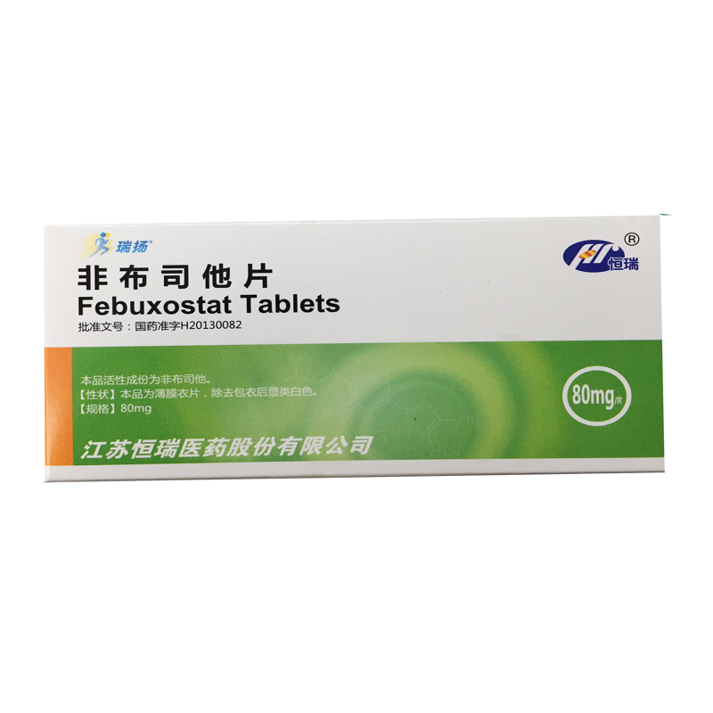【瑞扬】非布司他片 80mg*10片