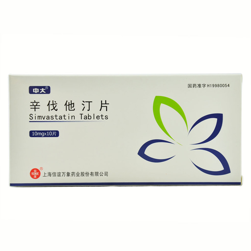 【中大】辛伐他汀片 10mg*10s