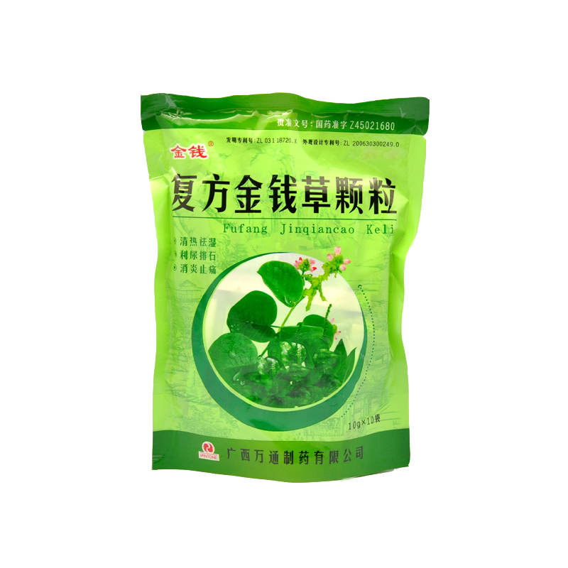 【金钱】复方金钱草颗粒 10g*10袋