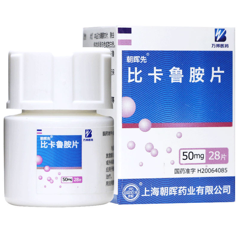 【朝晖先】比卡鲁胺片 50mg*28s*1瓶