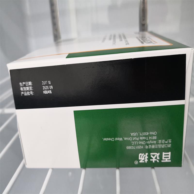 百达扬注射用艾塞那肽微球2mg含4个单剂量药盒