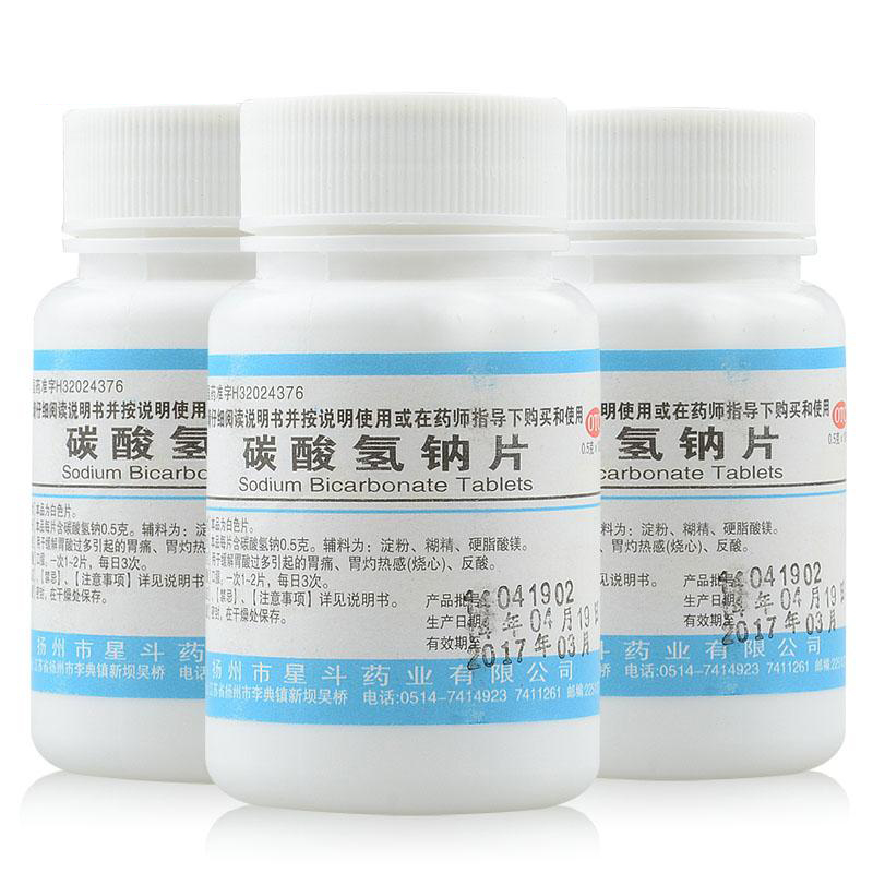 【星斗】碳酸氢钠片 0.5g*100片