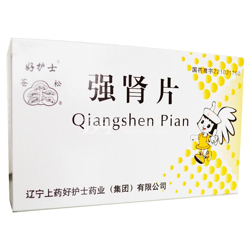 医生讲解:参茸强肾片具有补肾壮阳,填精益髓这种功效,可以用于肾阳不