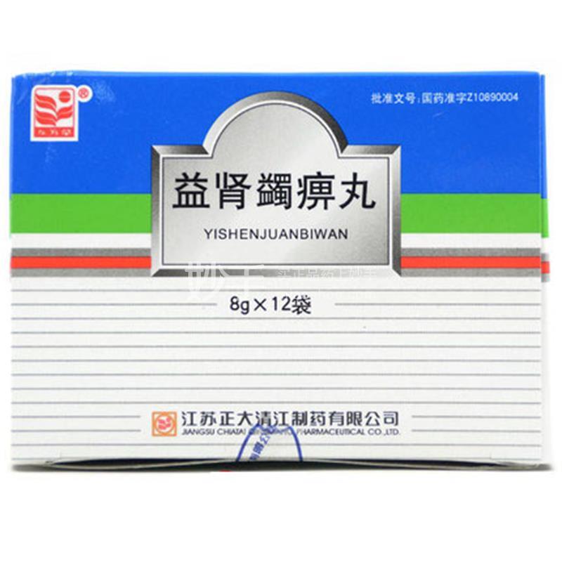 东方草 益肾蠲痹丸 8g*12袋