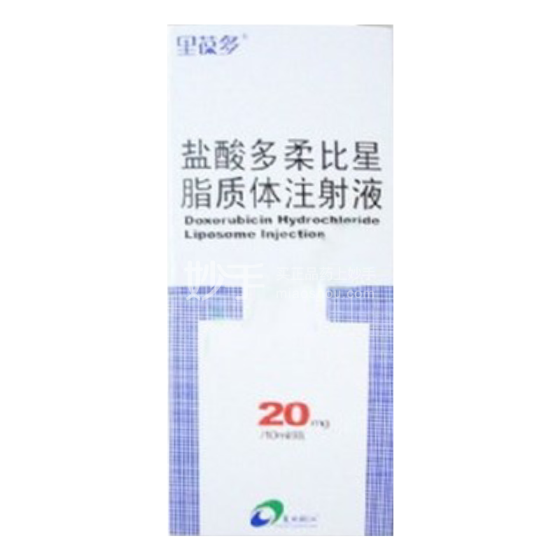 里葆多 盐酸多柔比星脂质体注射液 20mg/10ml*瓶【冷链商品】