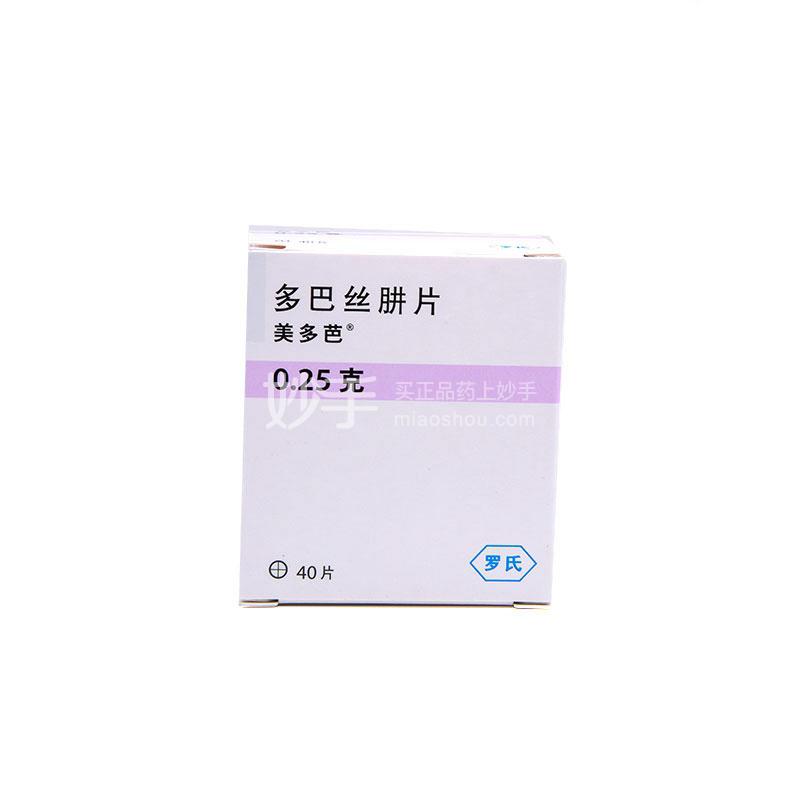 美多芭多巴丝肼片025g40片