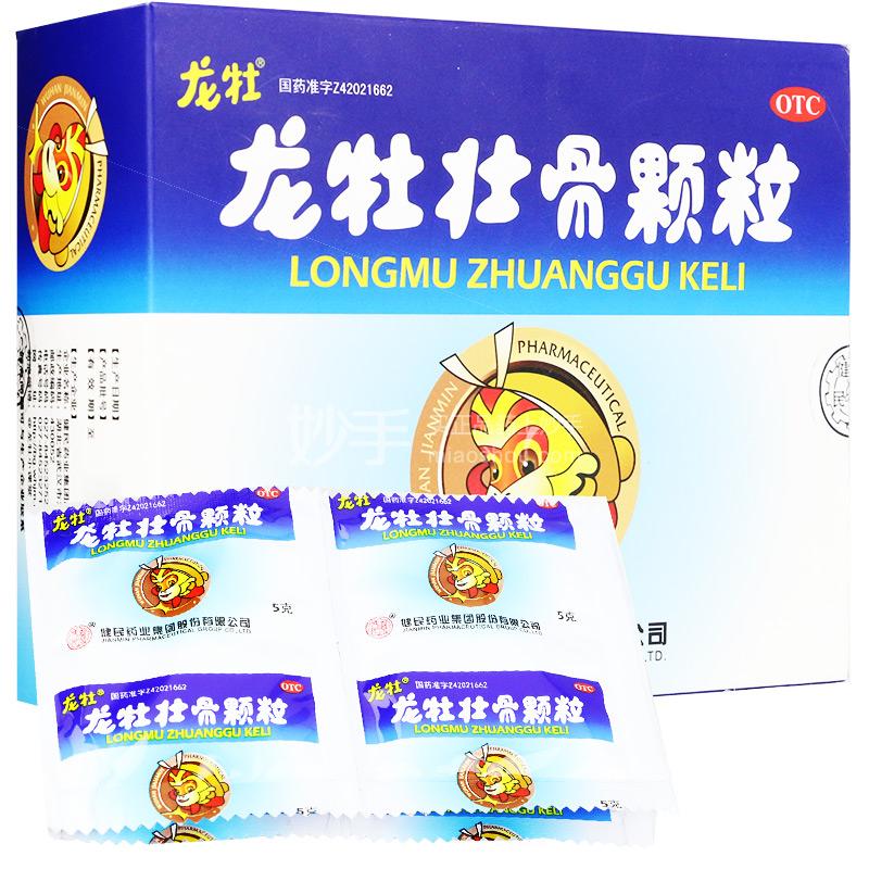 孩子发育迟缓,该不该用龙牡壮骨颗粒?