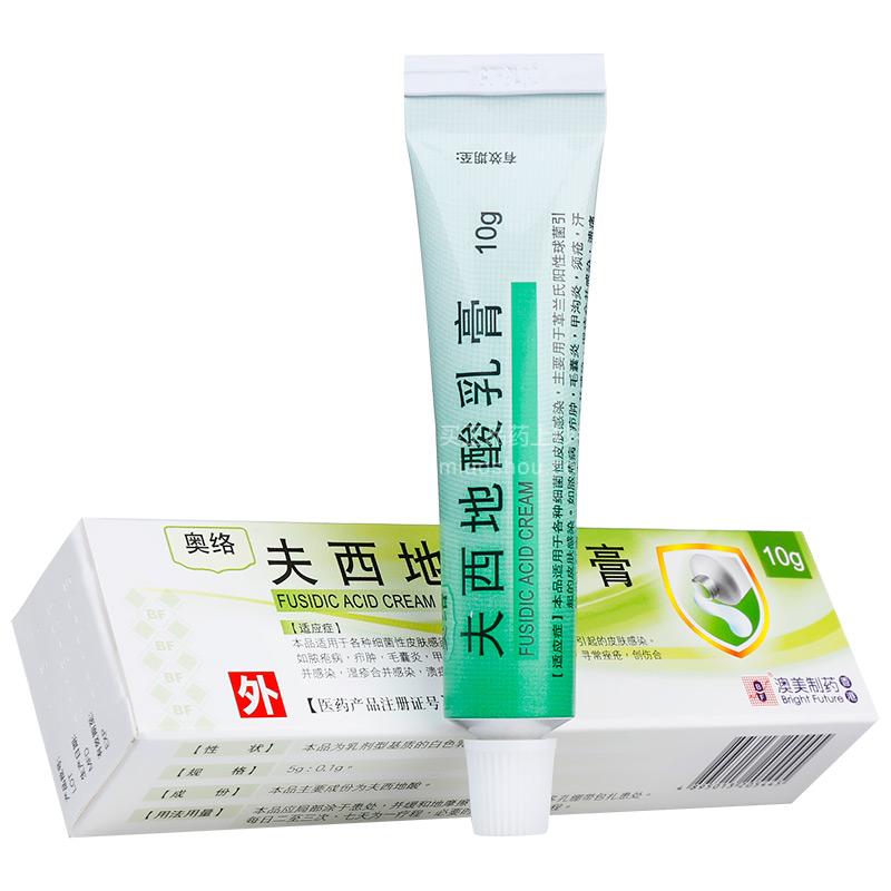 奥络 夫西地酸乳膏 10g*1支