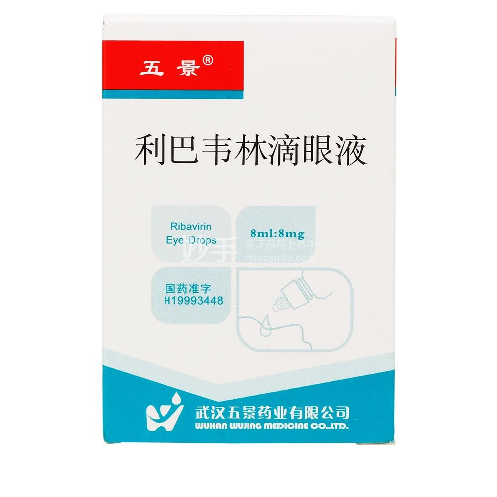 徰ΤֵҺ 8ml:8mg
