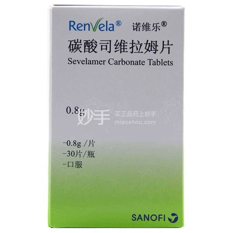 【诺维乐】碳酸司维拉姆片800mg*30粒