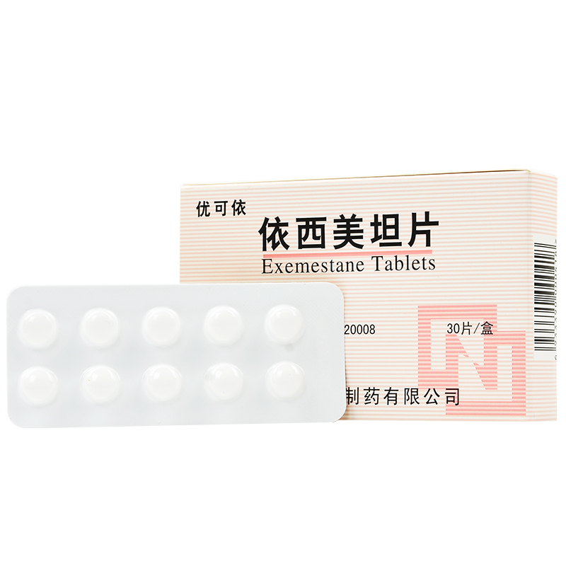 【优可依】依西美坦片 25mg*30片