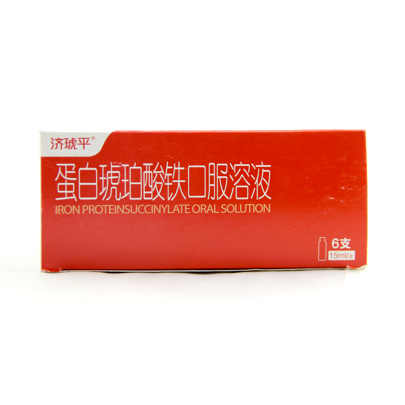 【济琥平】蛋白琥珀酸铁口服溶液 15ml*6支