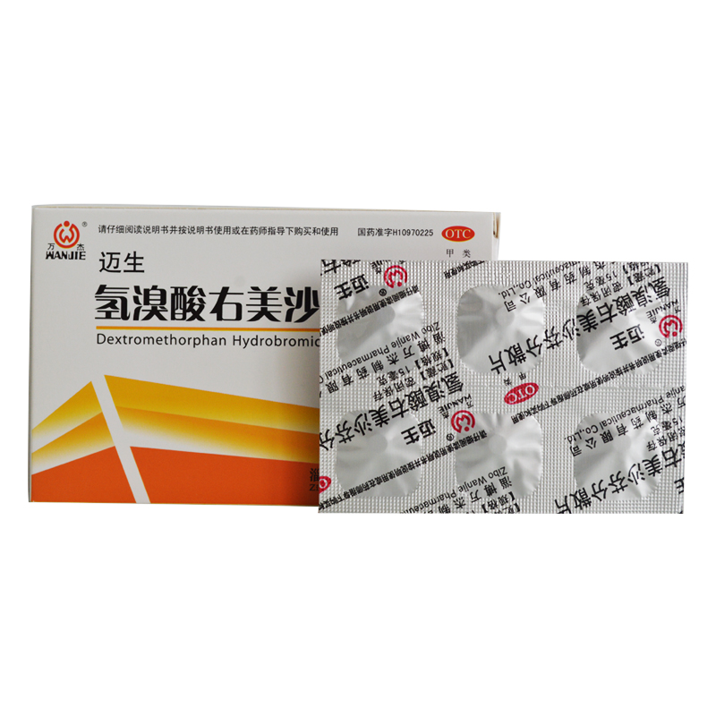 淄博万杰制药有限公司生产企业国药准字h10970225批准文号口服.