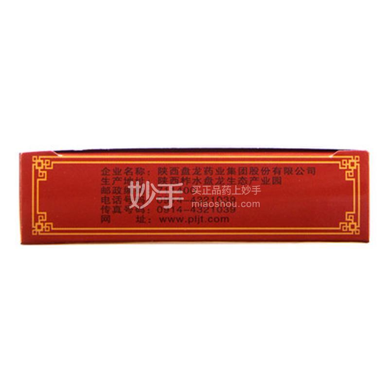 【盘龙】痛风舒片0.33g*30片