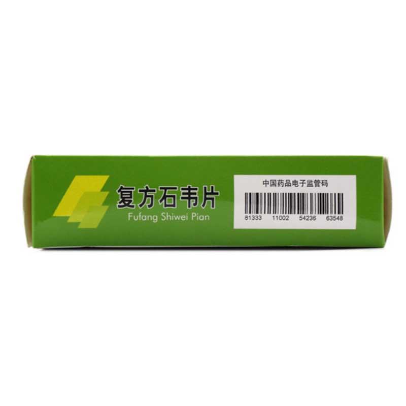 颈复康 复方石韦片 0.4g*60片