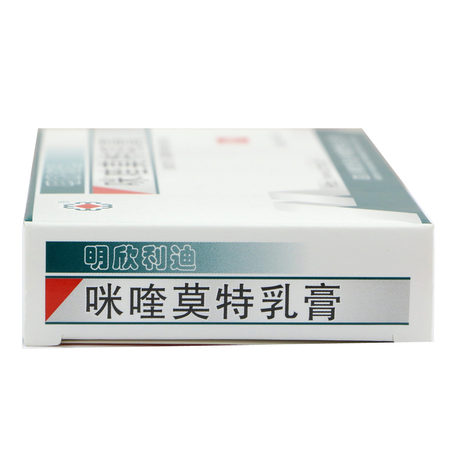 明欣利迪 咪喹莫特乳膏 0.25g*4袋