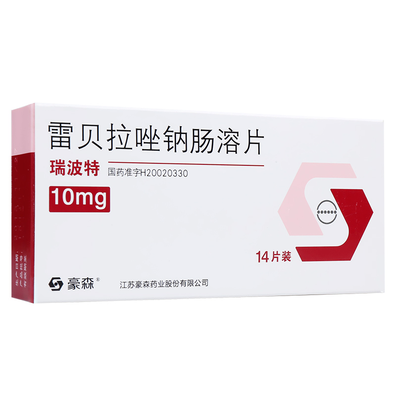 【瑞波特】雷贝拉唑钠肠溶片 10mg*14s