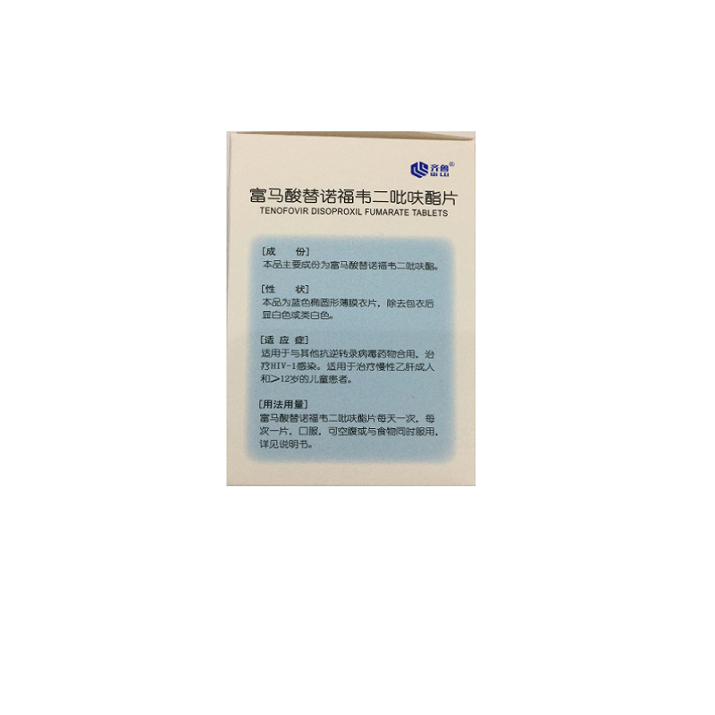 批准文号 国药准字h20173185 生产企业 齐鲁制药有限公司