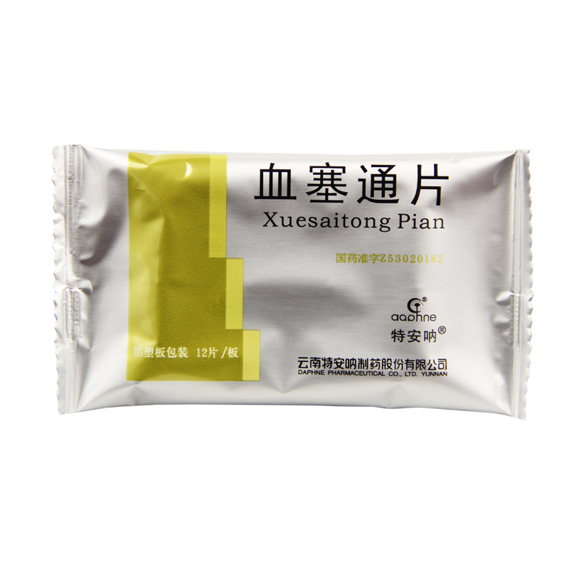 特安呐血塞通片100mg12片