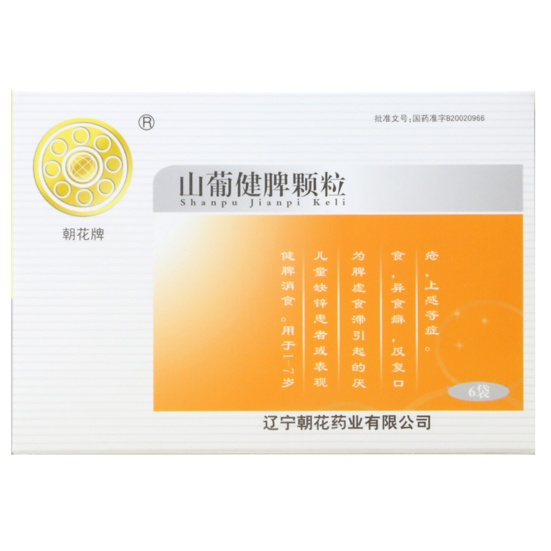 朝花 山葡健脾颗粒 10g*6袋