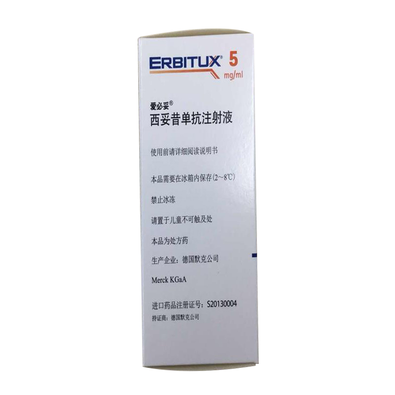 【爱必妥】西妥昔单抗注射液 100mg(20ml)