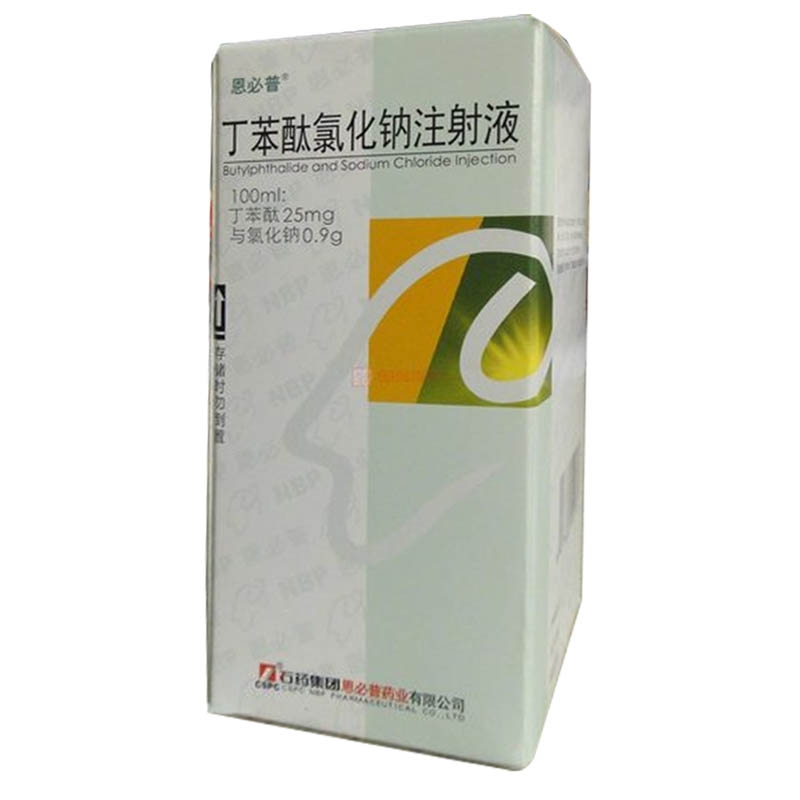 恩必普丁苯酞氯化钠注射液100ml25mg09g