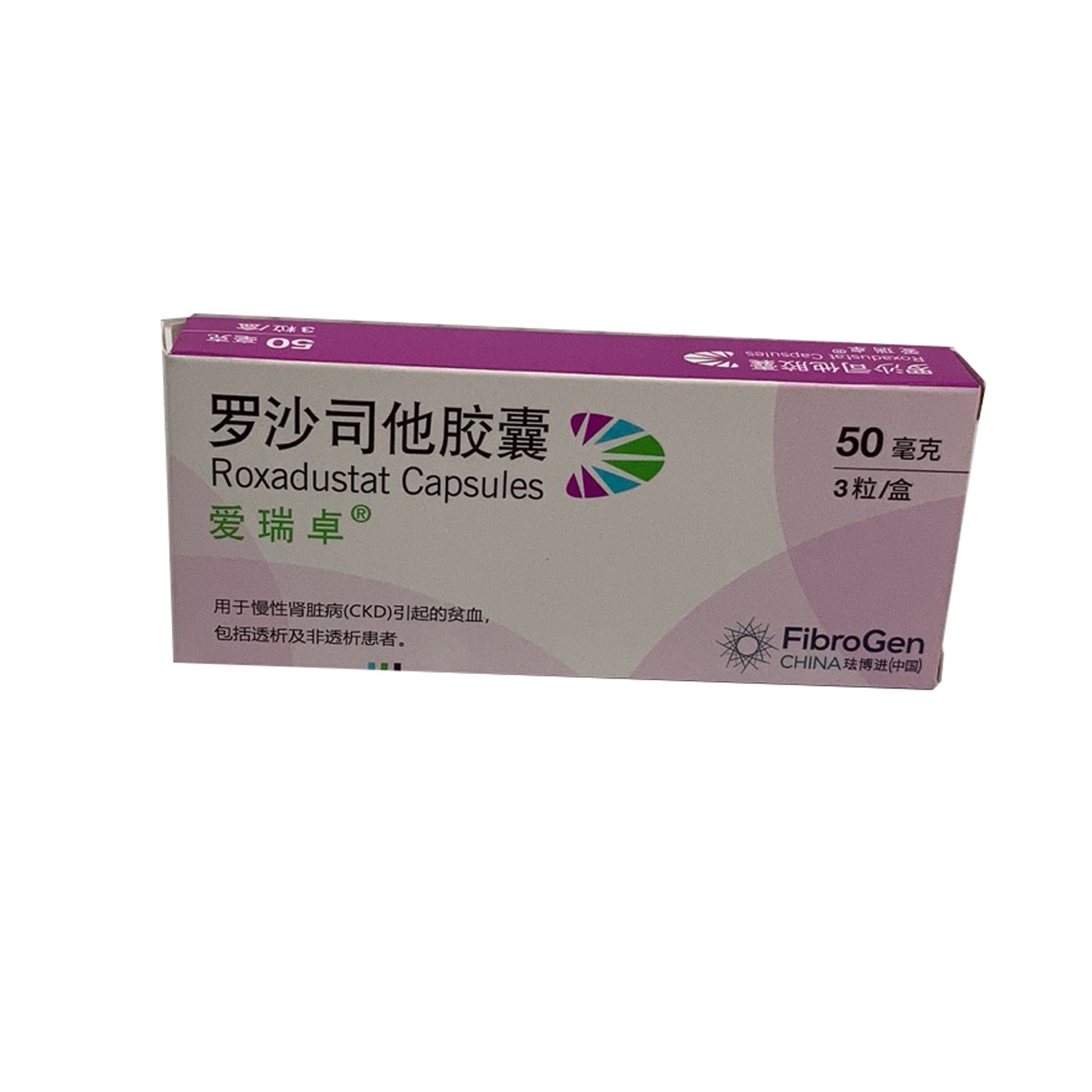 爱瑞卓罗沙司他胶囊50mg3粒