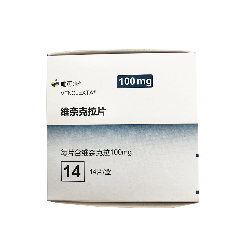 维奈克拉片_唯可来维奈克拉片100mg*14片_多少钱_在哪买-圆心大药房