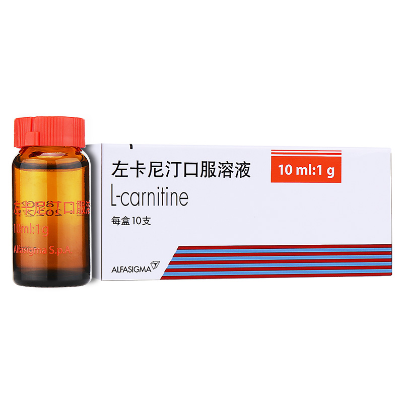 阿尔法西格玛左卡尼汀口服溶液10ml1g10支