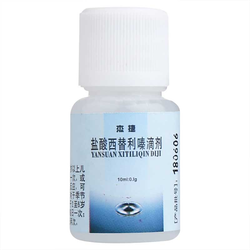 杰捷盐酸西替利嗪滴剂10ml01g