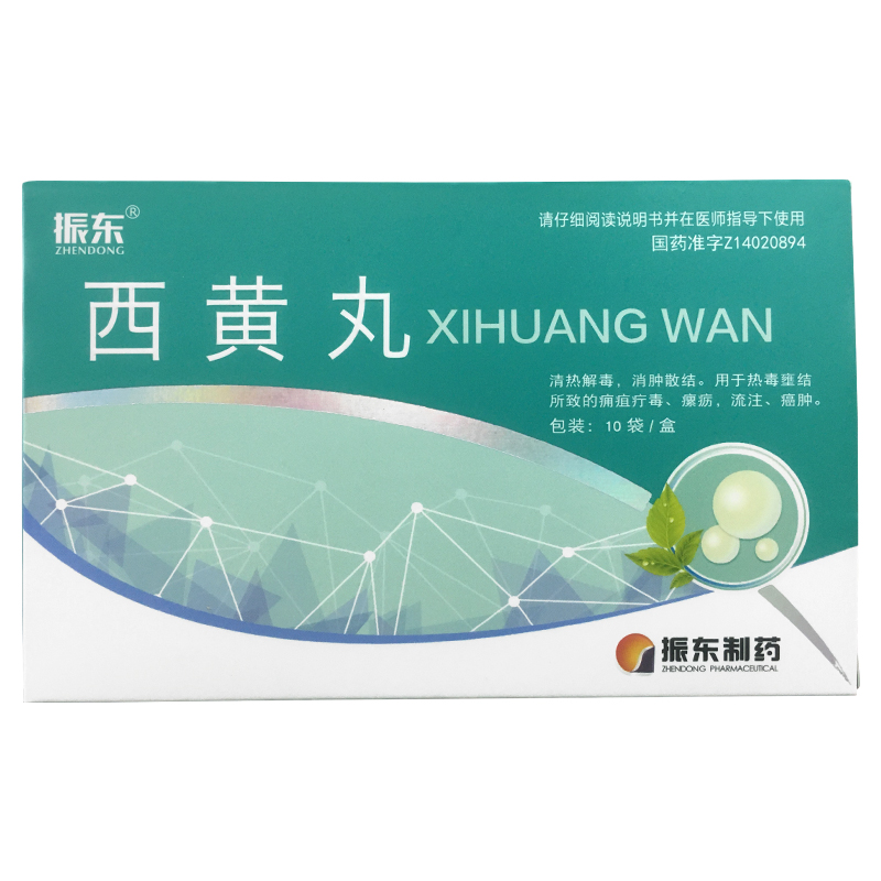 山西振东安特生物制药有限公司生产企业国药准字z14020894批准文号