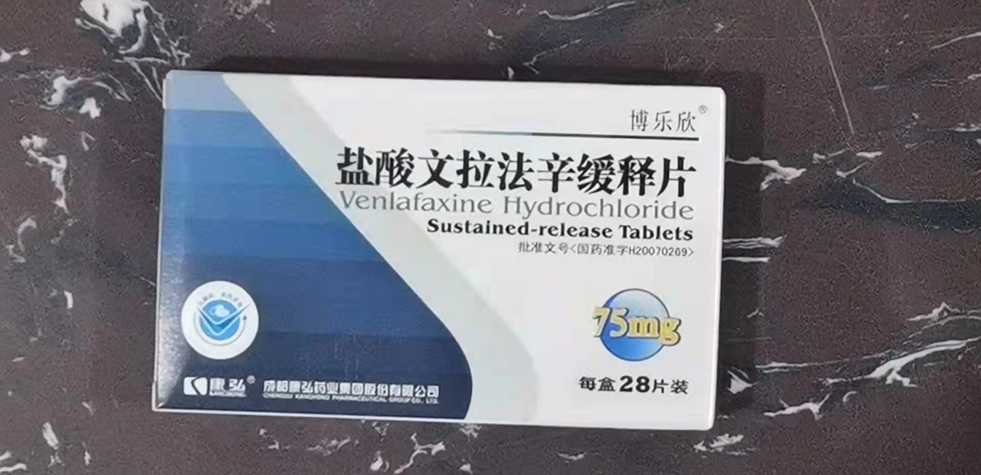 博乐欣盐酸文拉法辛缓释片75mg28片