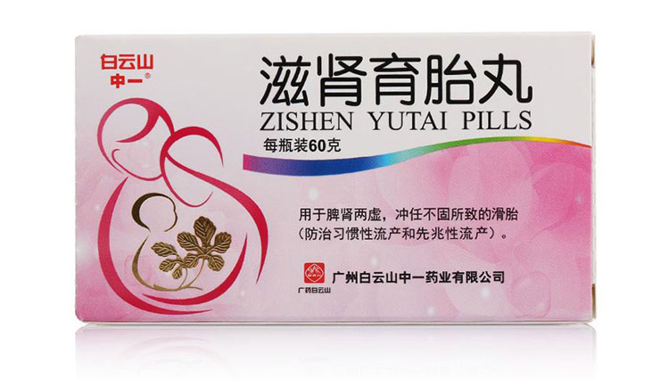 白云山 滋肾育胎丸 60g