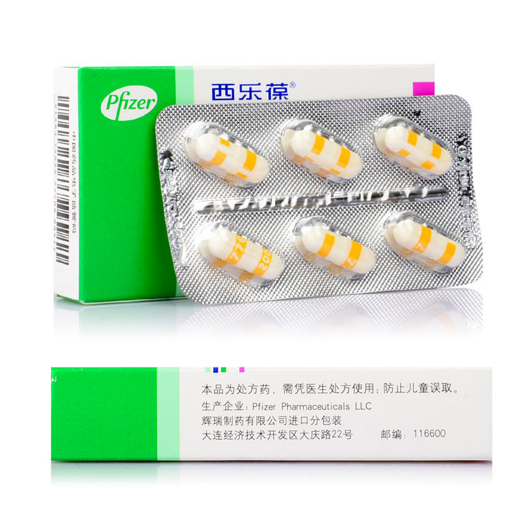 塞来昔布胶囊是治疗什么 26c07d77bcbe222620b7b4b9b122c39a.jpg