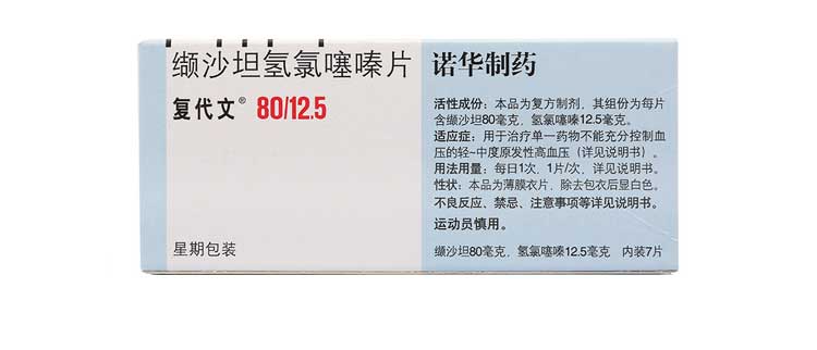 复代文 缬沙坦氢氯噻嗪片 80mg:12.5mg*7片_多少钱_在哪买_圆心药房-妙手医生
