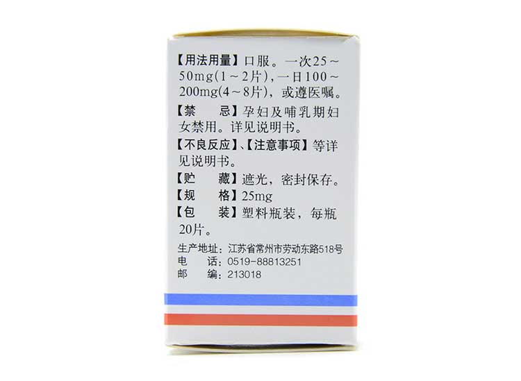 阿奇霉素作用和功效一天吃几片 56066321d1b34b2656f4dccc49563692.jpg