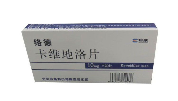 络德 卡维地洛片 10mg*20片