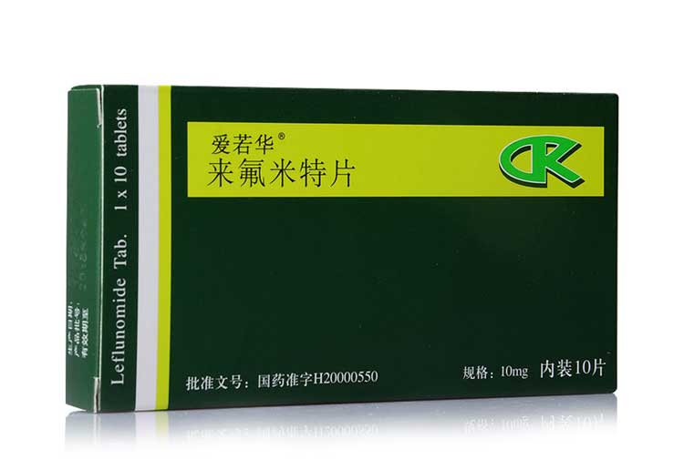 【爱若华】来氟米特片 10mg*10s*1板