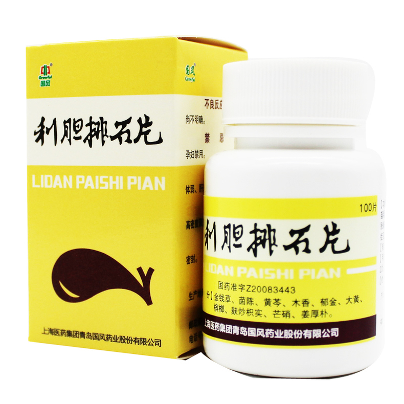 【国风】 利胆排石片 0.25g*100片/盒