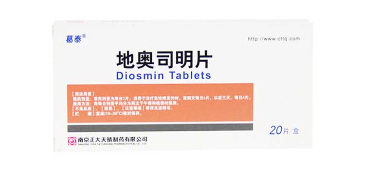 葛泰 地奥司明片 0.45g*20片