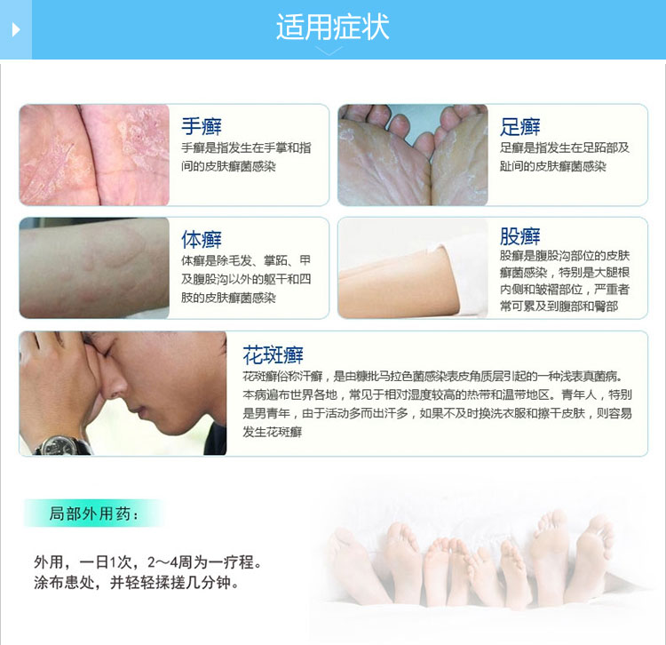 济南医治肝病科医院哪家好