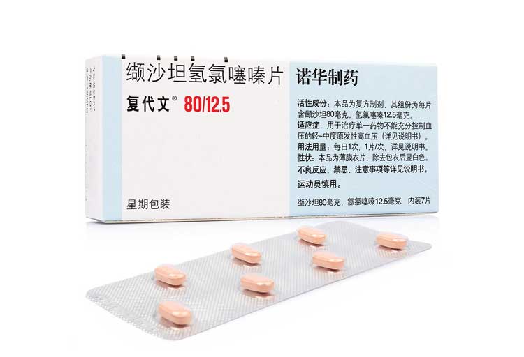 复代文 缬沙坦氢氯噻嗪片 80mg:12.5mg*7片_多少钱_在哪买_圆心药房-妙手医生