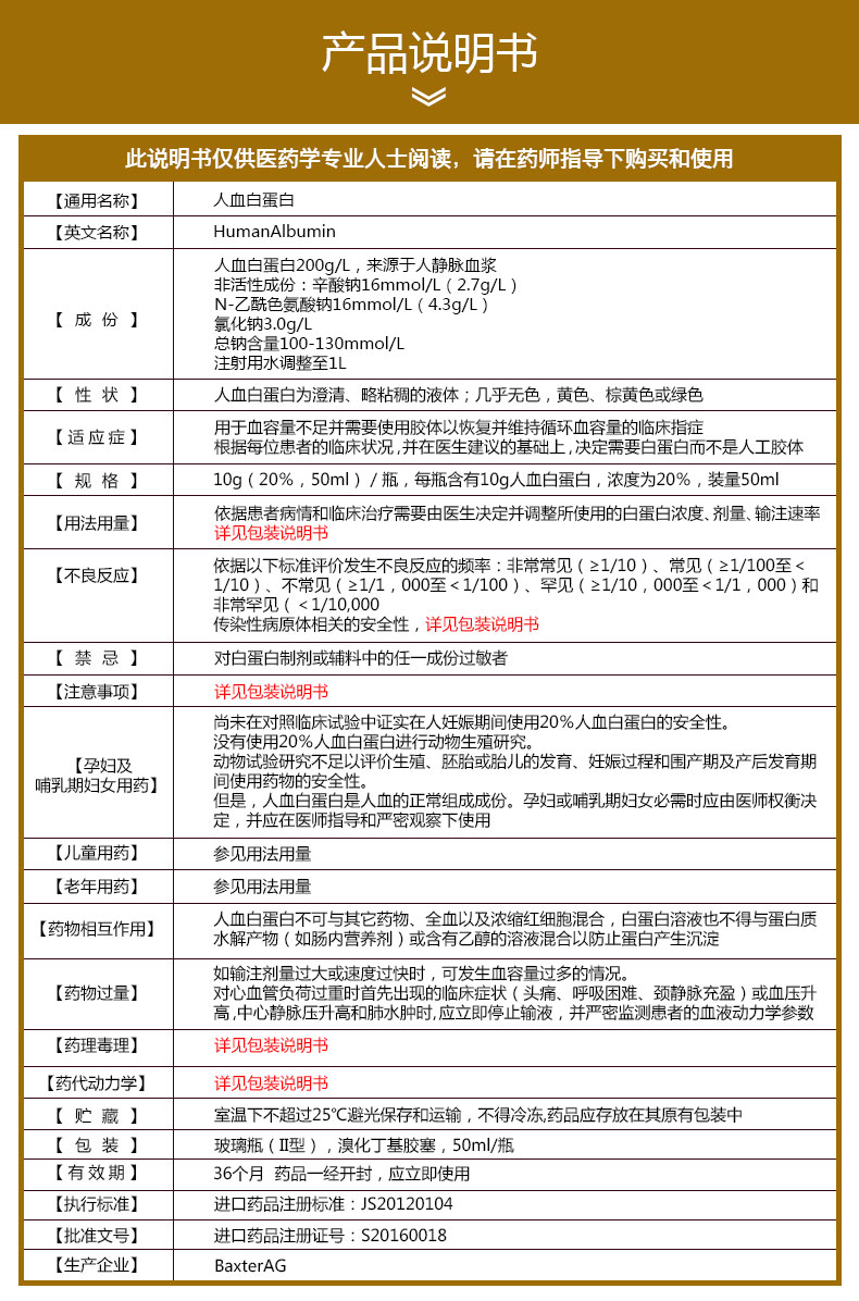 人有多少血容量 f889676397f24931dae70fa999ec3661.jpg