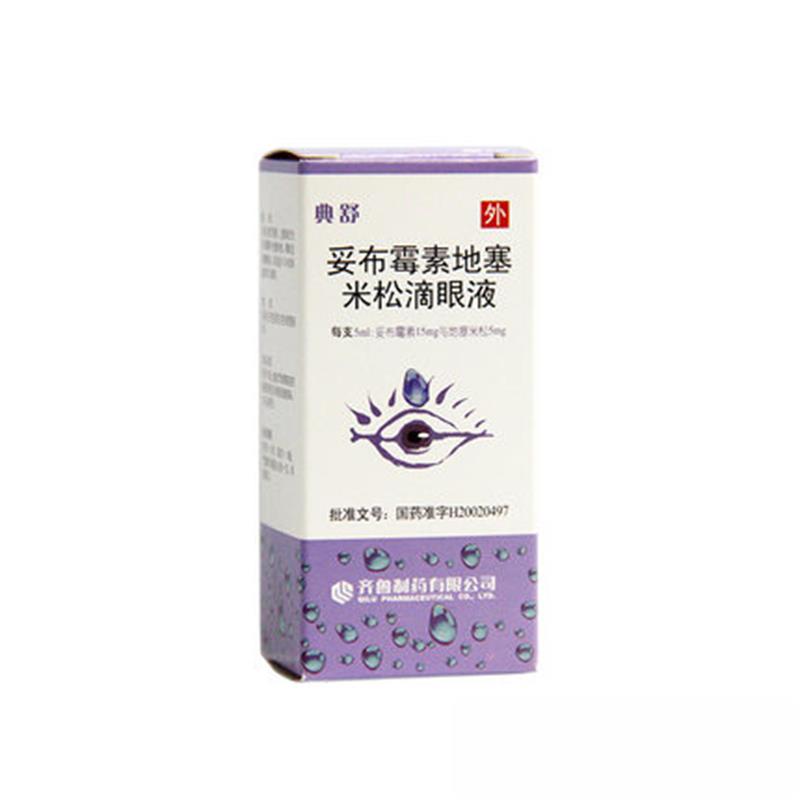 典舒妥布霉素地塞米松滴眼液5ml