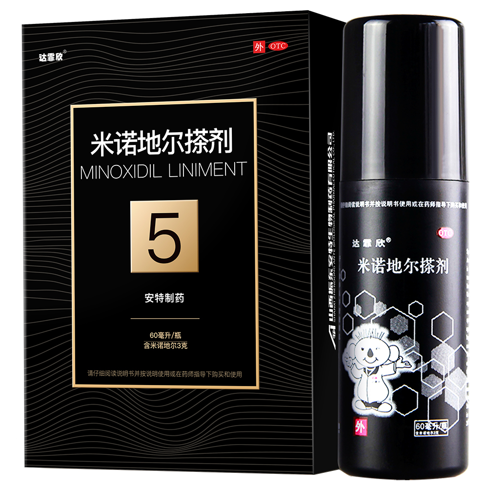 达霏欣 米诺地尔搽剂 60ml:5%